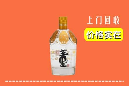 南阳市唐河回收董酒