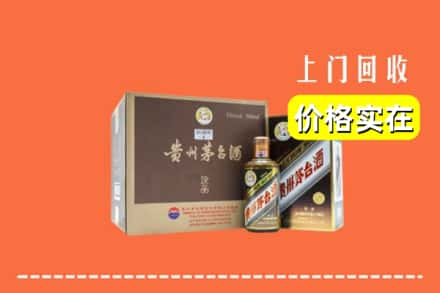 南阳市唐河求购高价回收彩釉茅台酒